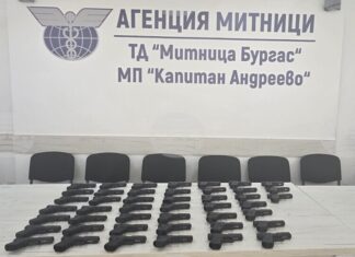 Митничари откриха и задържаха 45 бойни пистолета при проверка на влизащ от Турция у нас през „Капитан Андреево“ товарен автомобил