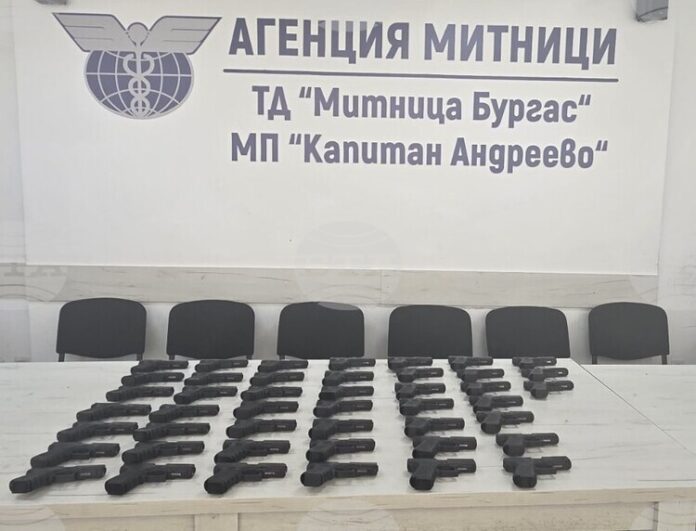 Митничари откриха и задържаха 45 бойни пистолета при проверка на влизащ от Турция у нас през „Капитан Андреево“ товарен автомобил
