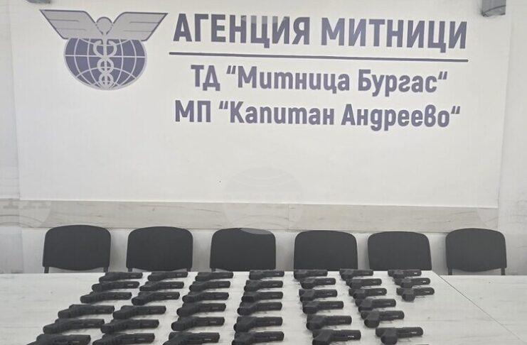 Митничари откриха и задържаха 45 бойни пистолета при проверка на влизащ от Турция у нас през „Капитан Андреево“ товарен автомобил