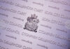 На извънредно заседание Столичният общински съвет ще разгледа отново решения за въжените линии „Алеко 1“ и „Княжево-Копитото“