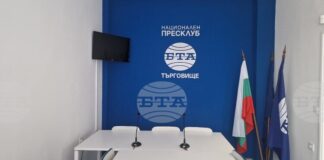 Националният пресклуб на БТА в Търговище е домакин на дискусия, посветена на 160-ата годишнина от рождението на Пенчо Славейков