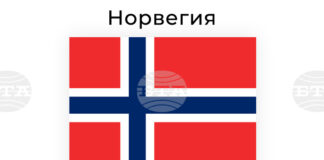 Норвегия ще предостави на Украйна 9 милиарда долара през 2027 г.