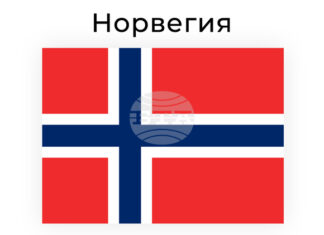Норвегия ще предостави на Украйна 9 милиарда долара през 2027 г. Норвегия ще предостави на Украйна 9 милиарда долара през 2027 г.