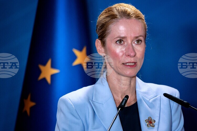 ОБНОВЕНА
                                                                                                ЕС осигури средства за хуманитарни операции след земетресението в Колумбия, заяви Кая Калас