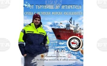 Офицер от екипажа на НИК „Св. св. Кирил и Методий“ ще разкаже за експедициите до Антарктида на среща в Търговище