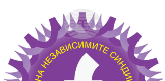 От КНСБ обсъдиха с омбудсмана аргументите за жалба в Конституционния съд срещу изменения в Кодекса на труда за минималната работна заплата