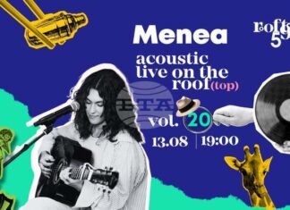 Певицата с български корени Менеа, която е израснала в САЩ, ще има концерт в София