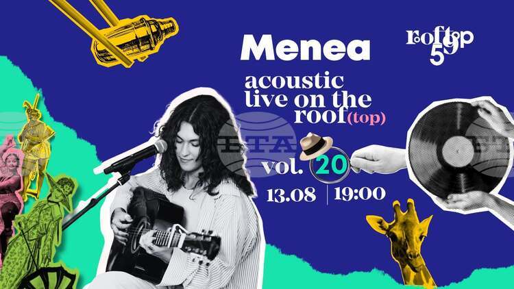 Певицата с български корени Менеа, която е израснала в САЩ, ще има концерт в София