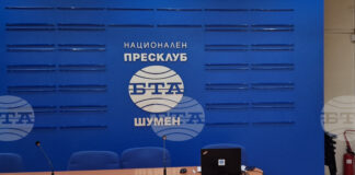 Пресклубът на БТА в Шумен ще бъде домакин на дискусия, посветена на годишнина от рождението на Пенчо Славейков и на българския модернизъм