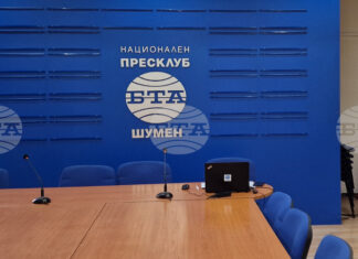 Пресклубът на БТА в Шумен ще бъде домакин на дискусия, посветена на годишнина от рождението на Пенчо Славейков и на българския модернизъм Пресклубът на БТА в Шумен ще бъде домакин на дискусия, посветена на годишнина от рождението на Пенчо Славейков и на българския модернизъм