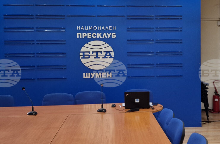 Пресклубът на БТА в Шумен ще бъде домакин на дискусия, посветена на годишнина от рождението на Пенчо Славейков и на българския модернизъм