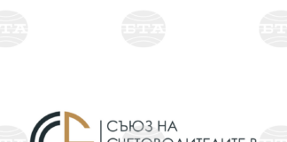 Съюзът на счетоводителите в България настоява за измерима система за контрол върху изпълнението на управленската програма на кабинета