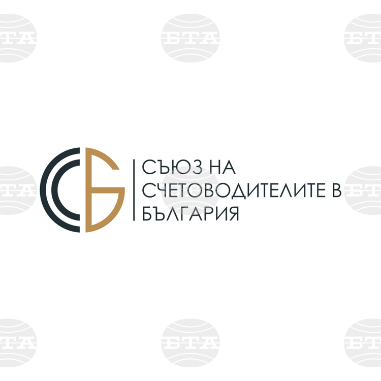 Съюзът на счетоводителите в България настоява за измерима система за контрол върху изпълнението на управленската програма на кабинета