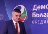 Ивайло Мирчев