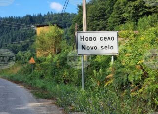 В Кюстендил определиха защитна и надзорна зони заради огнище на шарка по овцете и козите В Кюстендил определиха защитна и надзорна зони заради огнище на шарка по овцете и козите