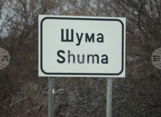 В землището на годечкото село Шума горят около 150 декара сухи треви и храсти, съобщиха от ГД „Пожарна безопасност и защита на населението“