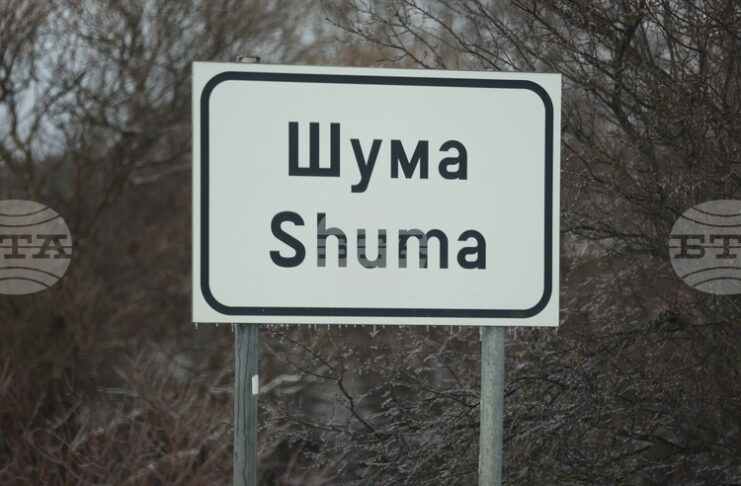 В землището на годечкото село Шума горят около 150 декара сухи треви и храсти, съобщиха от ГД „Пожарна безопасност и защита на населението“