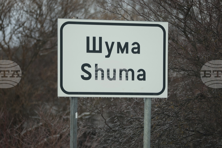 В землището на годечкото село Шума горят около 150 декара сухи треви и храсти, съобщиха от ГД „Пожарна безопасност и защита на населението“