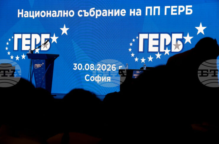Започна Националното събрание на ГЕРБ, на което ще бъдат гласувани промени в Изпълнителната комисия на партията