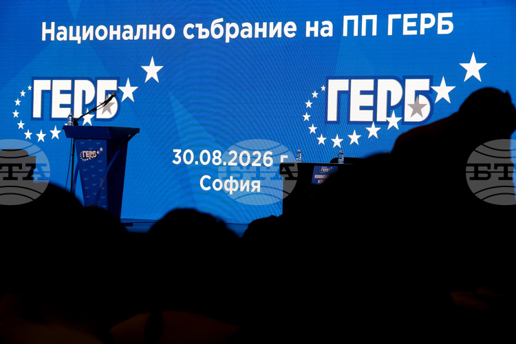 Започна Националното събрание на ГЕРБ, на което ще бъдат гласувани промени в Изпълнителната комисия на партията