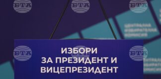 Предизборната кампания за президент и вицепрезидент