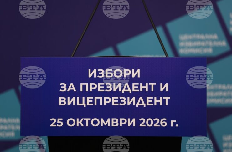 Предизборната кампания за президент и вицепрезидент