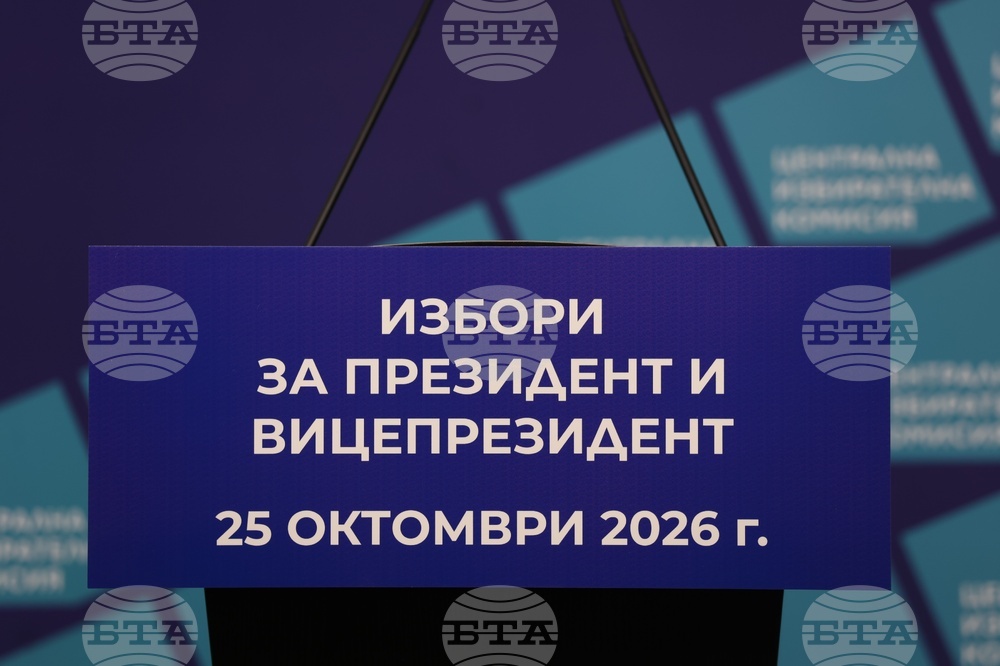 Предизборната кампания за президент и вицепрезидент