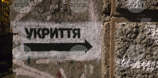 Руски удар по Украйна