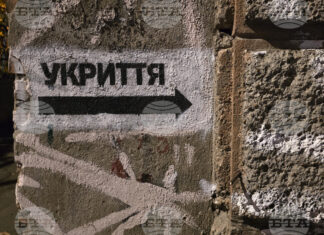 Руски удар по Украйна