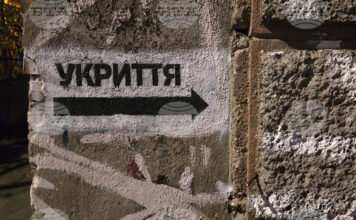 Руски удар по Украйна