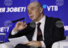 Руският финансов министър Антон Силуанов