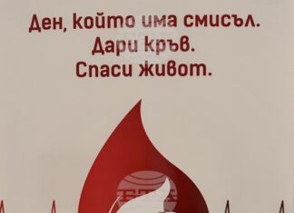 Акция по кръводаряване предстои в болница "Пирогов" в края на септември Акция по кръводаряване предстои в болница "Пирогов" в края на септември