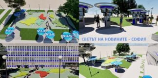 БТА обяви обществена поръчка за ремонт и енергийно обновяване на сградата си
