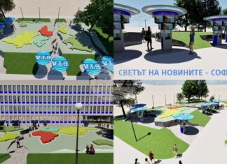 БТА обяви обществена поръчка за ремонт и енергийно обновяване на сградата си БТА обяви обществена поръчка за ремонт и енергийно обновяване на сградата си