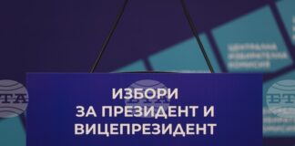 ЦИК тегли номерата на кандидатпрезидентските двойки в бюлетината за гласуване за изборите през октомври