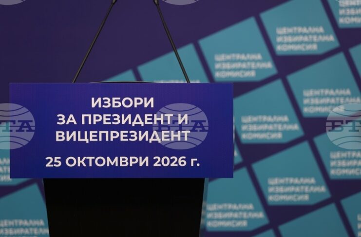 До 17:00 ч. в ЦИК са постъпили документи за регистрация на 19 кандидатски листи за участие в предстоящите президентски избори