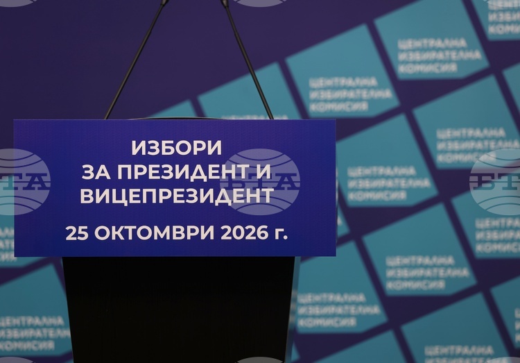 До 17:00 ч. в ЦИК са постъпили документи за регистрация на 19 кандидатски листи за участие в предстоящите президентски избори