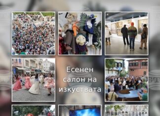 Есенният салон на изкуствата в Пловдив започва с премиерата на моноспектакъл на Деян Донков