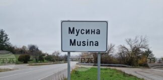 Етнофестивал събира музиканти, занаятчии и артисти от Европа в павликенското село Мусина