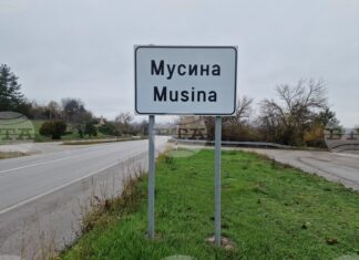 Етнофестивал събира музиканти, занаятчии и артисти от Европа в павликенското село Мусина Етнофестивал събира музиканти, занаятчии и артисти от Европа в павликенското село Мусина
