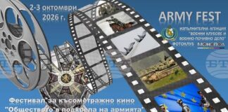 Фестивалът на късометражното кино на военна тематика започва в Казанлък на 2 октомври