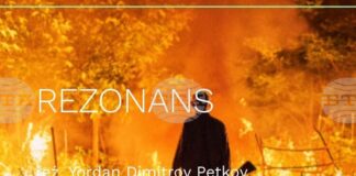 Филмът „Резонанс“ на режисьора Йордан Петков е селектиран за Международния филмов фестивал във Варшава