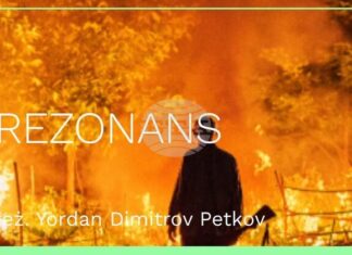 Филмът „Резонанс“ на режисьора Йордан Петков е селектиран за Международния филмов фестивал във Варшава