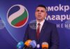 Големият урок на 6 септември е, че националният интерес не се защитава със снишение, заяви съпредседателят на „Да, България“ Ивайло Мирчев Големият урок на 6 септември е, че националният интерес не се защитава със снишение, заяви съпредседателят на „Да, България“ Ивайло Мирчев