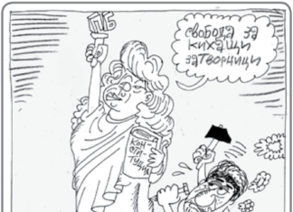Стършел