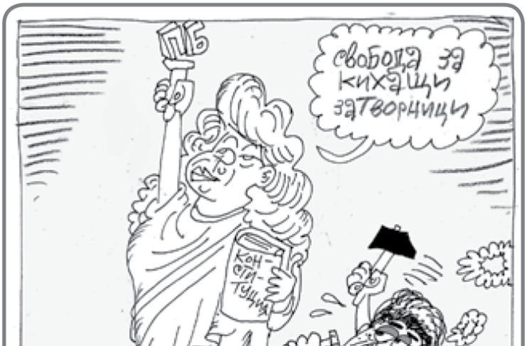 Стършел