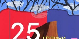 Казанлъшката школа "Арт линия" подготвя изложба по повод своята 25-годишнина