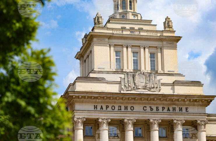 Народно събрание