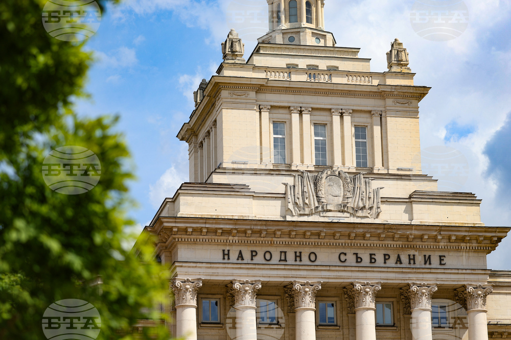 Народно събрание