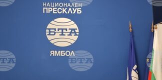 Националният пресклуб на БТА в Ямбол ще бъде домакин на дискусия, посветена на приемната грижа
